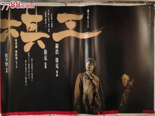 王大学学生卡办理